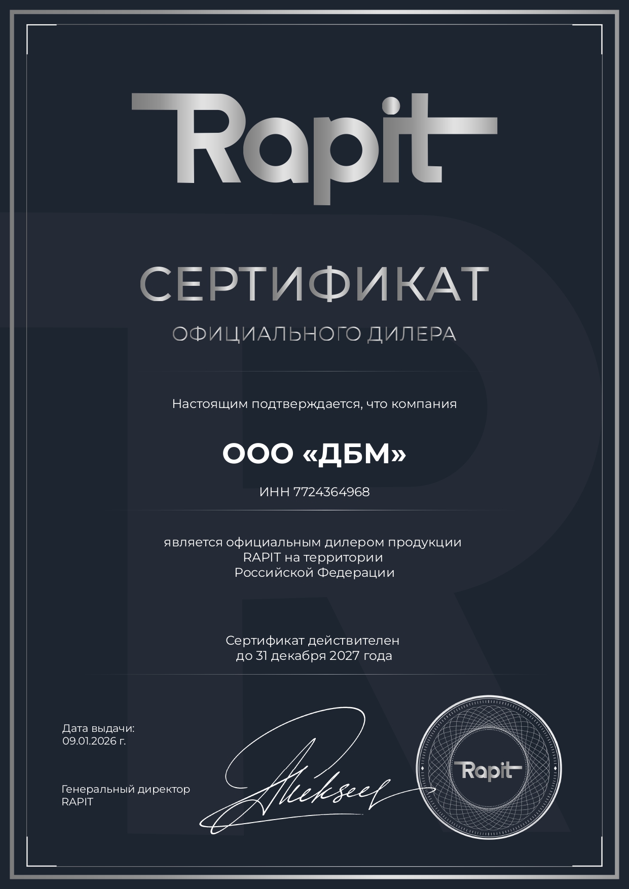RAPIT