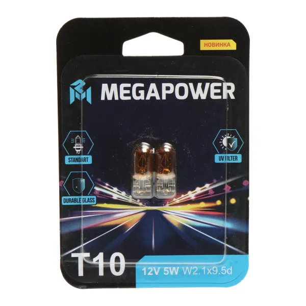 Лампа грузовая MEGAPOWER 370-33-076 для коммерческого транспорта