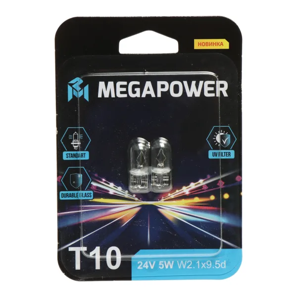 Лампа грузовая MEGAPOWER 370-33-078 для коммерческого транспорта