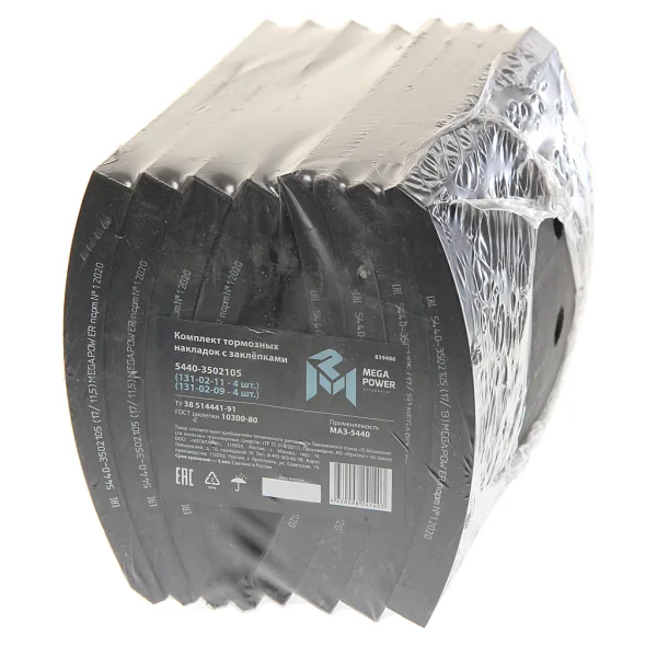 Накладка тормозная MEGAPOWER 350-33-010 223x17 мм для МАЗ и Mercedes-Benz