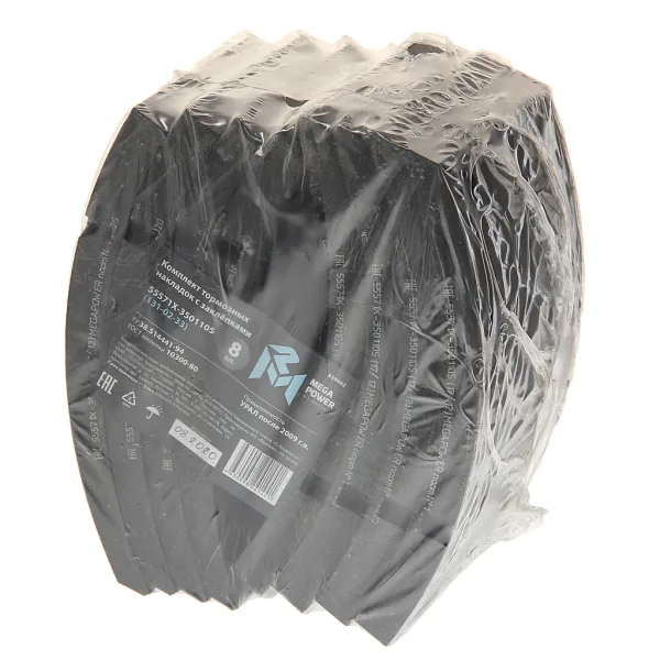 Накладка тормозной колодки MEGAPOWER 350-33-013 Урал 55571Х
