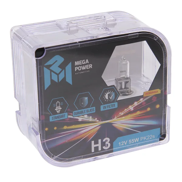Лампа галогенная H3 12 В 55 Вт PK22s MEGAPOWER 370-33-014 Standart (2 шт.)