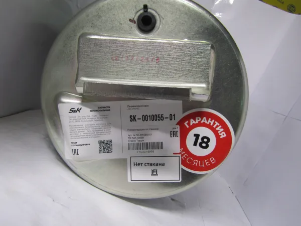 Пневморессора без поршня Iveco, верхнее крепление 1×M16, S&K GMBH SK-0010055-01