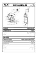 Автоматический тормозной рычаг S&K GMBH для MAN, передний правый, 1 отверстие