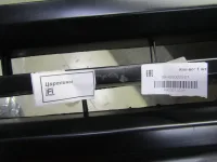 Бампер передний MAN, кузовная деталь передка, высота 350 мм, S&K GMBH SK-4290093-01