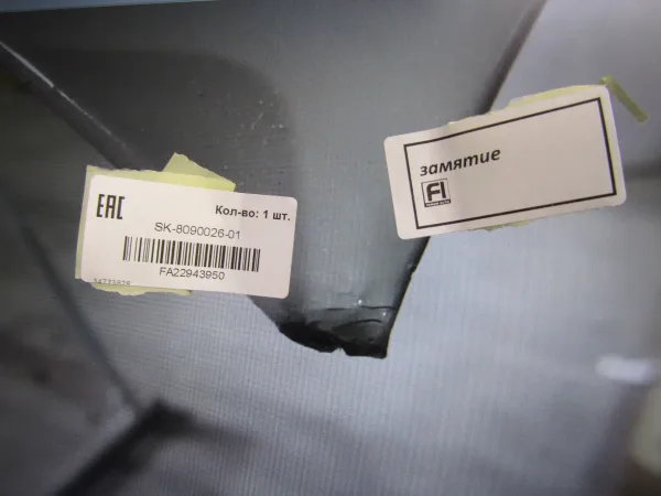 Передняя решётка кабины (передняя панель) Volvo, S&K GMBH SK-8090026-01, замена SK-1560007-01