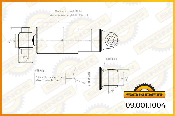 Амортизатор подвески Sonder 09.001.1004 Schmitz задний, проушина/проушина 276-386 мм